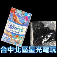 缺貨 含腿部固定帶【NS原版片】☆ Switch Sports 任天堂運動 ☆【中文版 中古二手商品】台中星光電玩