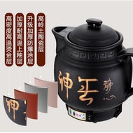 一键智能煎药壶壶壶陶瓷中药煲熬药罐中药锅壶保温全自动煎药壶