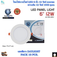 โคมไฟดาวน์ไลท์ ดาวน์ไลท์ฝังฝ้า ดาวไลท์ LED โคมดาวน์ไลท์ LED โคมฝังฝ้า LED Downlight LED ดาวน์ไลท์ LE