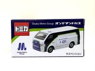 Tomica Tomy Osaka Metro Group 大阪地鐵巴士 Toyota Hiace Nissan NV350 日本 特注 非賣品
