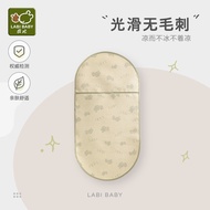 [Member Exclusive 9.9 Yuan+130 Points Redemption] Rabbi Summer Baby Cradle Asian Straw Mat 87 * 45