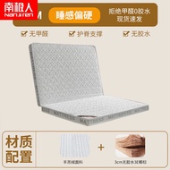HY/🍉Nanjiren Cocoanut Matting Mattress Foldable Coconut Palm Fiber Mattress Palm Mattress Natural Latex Tatami Bed Mattr