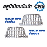 ISUZU NPR Aluminium Ladder For Lorry Truck