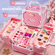 Jazz ชุดเครื่องสำอางเด็ก ของเล่นแต่งหน้า ยาทาเล็บ ซักได้ บ้านเด็กเล่นของเด็กผู้หญิง Disney Cosmetic