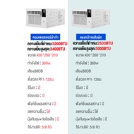 VBELL🔥แอร์มุ้ง❤️แอร์เคลื่อนที่ แอร์มุ้งครบชุด เซอร์ แอร์พร้อมมุ้ง แอมุ้ง แอร์ขนาดเล็ก แอร์บ้านเล็ก เต้นแอร์ แอร์มุ้ง3*6ฟุต3000btu แอร์พกพา แอร์มินิพกพาแอร์โซล่าเซล เเอร์เคลือนที่2500/5000BTU(แอร์ พร้อมท่อระบายความร้อน+รีโมทคอนโทรล+6ฟุต*3ฟุตชุดมุ้งแอร)