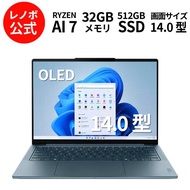 ntc 【公式・直販】 ノートパソコン Lenovo Yoga Slim 7 Gen 10 14.0インチ 2.8K OLED タッチパネル付き AMD Ryzen AI 7 350 メモリ 32GB
