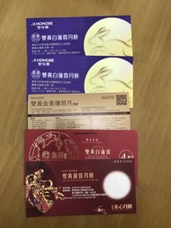 聖安娜雙黃白蓮蓉，美心雙黃白蓮，奇華雙黃金黃蓮蓉，皇玥雙黃白蓮蓉（月餅券）