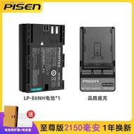 Pinsheng LP-E6NH battery R7 for Canon SLR EOS R5C RA R5 R6 5DSR 6D2 7D2 5D4/3/2 6D 60Da XC15 XC10 80