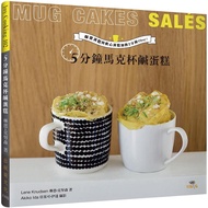 5分鐘馬克杯鹹蛋糕Mug Cakes Sales! 爆紅歐美日! 免烤免等不求人!