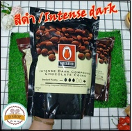 [ชนิด**เหรียญ**]ช็อกโกแลต ดาร์ก ช็อกโกแลตคอมพาวด์ Intense Dark (สีดำ*) TULIP (1 kg.) แบบกระดุม choco