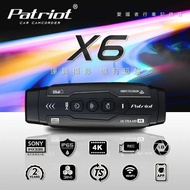 PATRIOT愛國者 X6 前後雙鏡 4小時續航 FHD1080P WIFI版 行車記錄器(加贈128G記憶卡)