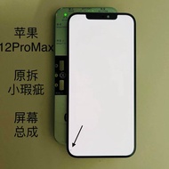 [Premium] Apple 12 Pro Max pemasangan skrin asal iPhone 12 PM skrin asal 12 PM skrin asal EXZ4