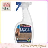 Bona Floor Cleaner 1L Spray - Perfect for cleaning hardwood floors, suitable for solid wood flooring