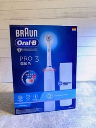 Oral-B PRO 3 霧藍色 (全新) 連旅行盒