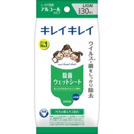 Direct from JapanKirei Kirei Antibacterial Wipes (Alcohol-Based) 30 Sheets - Virus Removal