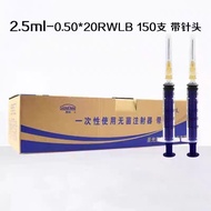 Shengguang Disposable Sterile Syringe 2.5ml Syringe