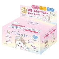 Kose Cosmeport Clear Turn Everyday 抱歉裸露面膜 30 片