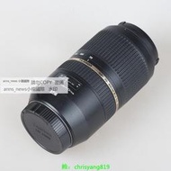 現貨Tamron騰龍SP70-300mm f4-5.6 VC USD Di A005全畫幅防抖鏡頭二手