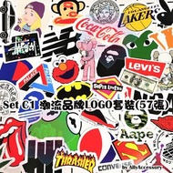 (C1)套裝 行李貼紙  57張 潮牌款 封口貼 LOGO STICKER LUGGAGE SUITCASE RIMOWA可貼手機殼手提電腦吉他滑板裝飾用