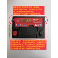 Wanli Battery 12V28Ah An Fuel Tricycle Battery Storage Maintenance-Free Dry Battery Water-Free Expre