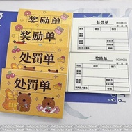 【uon3vtyu93.my灰姑娘魔幻小铺】 现货！福利来啦！ins高颜值整蛊处罚单奖励单便携迷你学生朋友奖惩凭证口袋小本子Ins high-value prank punishment form r