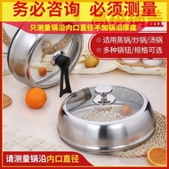 现货/锅盖炒菜锅通用32cm34cm30炒锅锅盖家用圆透明加高蒸锅不锈钢盖子特价热卖