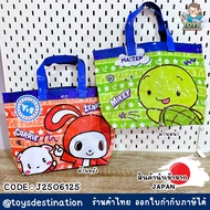 ✅พร้อมส่งในไทย✅ 🇯🇵Skater JAPAN 🇯🇵 กระเป๋าใส่ชุดว่ายน้ำ ลาย Maizen ญี่ปุ่น J2506125