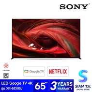 SONY LED Google TV 4K 120 Hz รุ่น XR-65X95J สมาร์ททีวี ขนาด 65 นิ้ว X95J Series โดย สยามทีวี by Siam T.V.