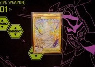 有4金雪道 ptcg pokemon