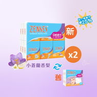 [2件優惠裝] 親膚4層Q版紙手巾18包裝 (小蒼蘭香梨) (無公仔版) (新舊包裝隨機發送)#紙巾#Tissue#紙巾仔#的骰#小廢包必備#返學必備#堅韌柔軟#一張攪掂