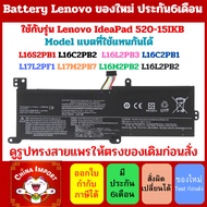 New Battery lenovo L16C2PB2 L16S2PB1 L16L2PB3 L16C2PB1 L17L2PF1 L17M2PB7 L16M2PB2 L16L2PB1