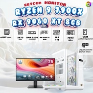 SETCOM + MONITOR / BONMECOM2 คอมประกอบ / CPU AMD AM5 RYZEN 9 7900X / RX 9060 XT 8GB / Case เลือกแบบไ