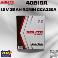SOLITE 40B 19R Electric Car Battery