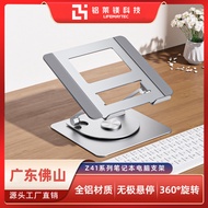 Aluminum Magnesium Z41 Aluminum Alloy Laptop Rotating Lifting Cooling Bracket Foldable Adjustable He