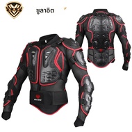 SULAITE เสื้อแจ็คเก็ตรถจักรยานยนต์ Racing Armor Protector ATV Motocross Body Protection Jacket เสื้อ