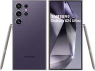 💜💜台北全新機專賣店💜💜 🎈全新未拆封機🎈行動 AI 全能旗艦手機 SAMSUNG Galaxy S24 Ultra 512GB各色