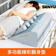 逸康 翻身墊透氣靠墊梯形翻身枕翻身墊褥瘡防三角墊翹腿枕壓瘡