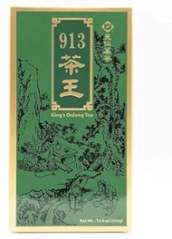 MyTeaRoom15 Ten Ren - King's Oolong Tea 913 / Loose Tea Tin 300g/10.6oz