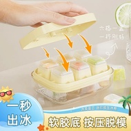 🔥Taiwan Shipment🔥Silicone Ice Cube Ice Cube Ice Cube Ice Cube Ice Cube Ice Cube Box Household Ice Cu