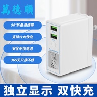 Intelligence USB Double QC3.0Phone Fast Charge Head9V2A/12V1.5Real-time screen display2Quick Charger