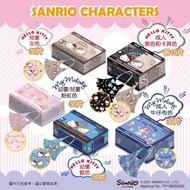 Sanrio Hello Kitty/My Melody獨立包裝四層口罩 30片