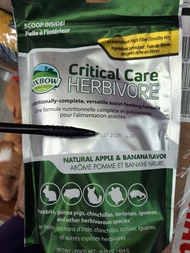 長期現貨 Ox bow 大草粉 Critical care apple banana flavor 454g oxbow 香蕉蘋果味 一磅裝