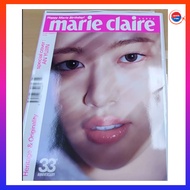 MARIECLAIRE IVE AN YUJIN SEPARATE MAGAZINE PAGES 7PCS