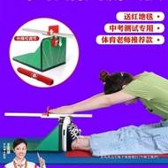 Sitting Prequel Training Device Tester Home High School Examination Primary School Students Training
