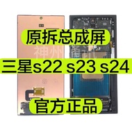 Original Samsung S22 S23 S24 Lcd Screen Assembly with Frame Compatible with S23U S22U S24U Picked fr
