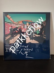 (全新未開)五月天 第二人生 我不願 讓你一個人 黑膠唱片