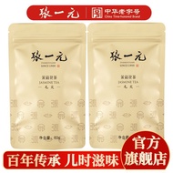 [Authentic] Zhangyi Tea Jasmine Tea Jasmine Hair Tip Spring Tea New Tea Strong Fragrance Type Eight-
