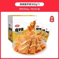 衛龍辣條魔芋爽盒裝300g素毛肚辣味零食小吃