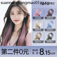 Spes Spes Spes Highlight Wig Piece Hanging Ear Hair Color Piece Female Color Invisible Bleaching Dye