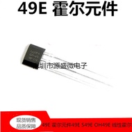 [Shopee Invoicing] Brand New Original 49E Hall Component 49E S49E OH49E Linear Hall